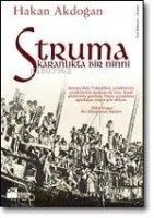 Struma