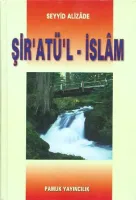 Şir'atü'l-İslam (Fıkıh-001, Büyük Boy, Lüks Cilt)