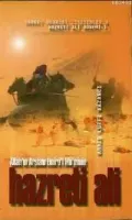 Hz. Ali 1 - Allah´ın Arslanı Emirü´l Mü´min