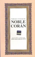 Noble Coran Orta Boy-İspanyolca Kur’an-ı Kerim Meali