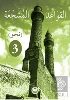 El-Kavaidu'l-Müşeccia Nahiv 3