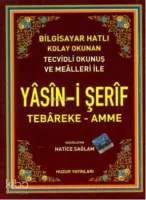 Yâsîn-i Şerîf (Kod:004)