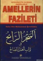 Amellerin Fazileti (kod: Hadis-007)