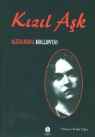 Kızıl Aşk