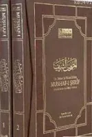 Hz. Osman'a Nisbet Edilen Mushaf- I Şerif (2 Cilt)