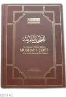 Mushaf-ı Şerif (2 Cilt)