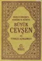 Büyük Cevşen ve Türkçe Açıklaması