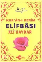 Kur'an-ı Kerim Elifbası (şamua)