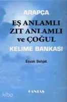 Arapça Eş Anlamlı, Zıt Anlamlı ve Çoğul Anlamlı Kelime Bankası