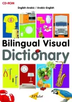 Arabic–English Interactive Bilingual Visual Dictionary (DOWNLOADABLE)