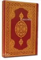 Kur'an-ı Kerim
