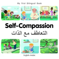 Self-Compassion (English-Arabic)