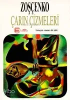 Çarın Çizmeleri