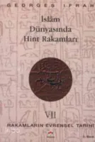 İslâm Dünyasında Hint Rakamları