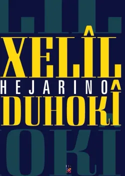 HEJARINO