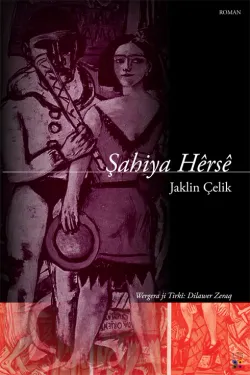 ŞAHÎYA HÊRSÊ