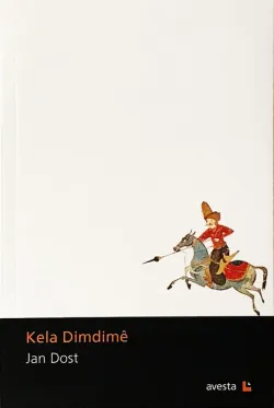 KELA DIMDIMÊ
