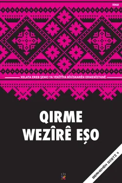 QIRME