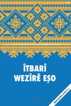ÎTBARÎ