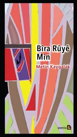 BÎRA RÛYÊ MIN