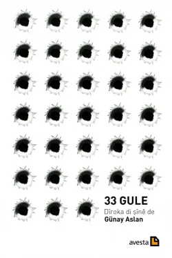 33 GULE
