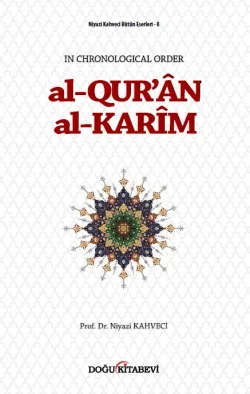al-QUR'ÂN al-KARÎM