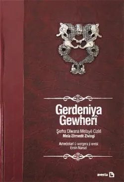 GERDENIYA GEWHERÎ