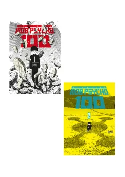 Mob Psycho 100 - 2 Kitap Takım