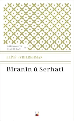 BÎRANÎN Û SERHATÎ