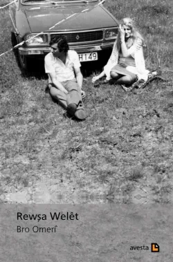 REWŞA WELÊT