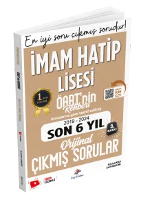 Dizgi Kitap Yayınları MEB AGS ÖABT İHL (İmam Hatip Lisesi) Öabt'nin Rehberi Konularına Göre Tasnif Edilmiş Son 6 Yıl Orijinal Video Çözümlü Çıkmış Sınav Soruları