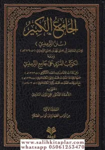 El Camiül Kebir 9 Cilt Takım - الجامع الكبير سنن الترمذي