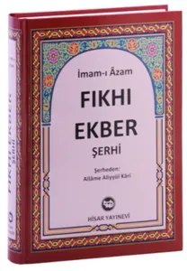 Fıkh-ı Ekber Şerhi; Aliyyül Kari