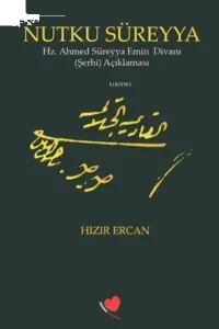 Nutku Süreyya - Hz. Ahmed Süreyya Emin Divanı Şerhi