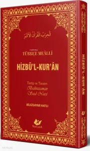 Türkçe Mealli Hizbü'l Kur'ân (Bez Ciltli - Büyük Boy)