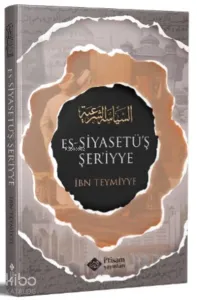 Siyasetuş Şeriyye (Şeri Siyaset)