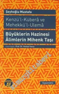Kenzü'l-Kübera ve Mehekkü'l-Ulema = Büyüklerin Hazinesi Alimlerin Mihenk Taşı -         2013
