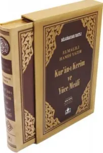 Kuranı Kerim ve Yüce Meali Bilgisayar Hatlı Kutulu Yaldızlı Cami Boy Kuranı Kerim ve Yüce Meali Bilgisayar Hatlı Kutulu Yaldızlı Cami Boy