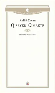 Qiseyên Cimaetê