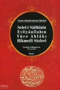 Selefi Salihinin Evliyaullahın Yüce Ahlakı Hikmetli Sözleri
