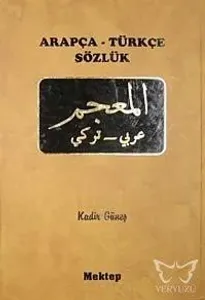Arapça-Türkçe Büyük Sözlük