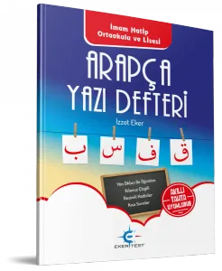 Arapça Yazı Defteri