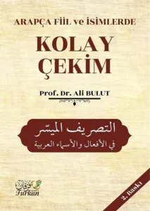 Arapça Fiil ve İsimlerde Kolay Çekim تصريف
