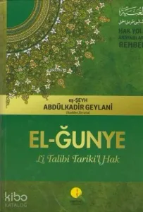 El- Ğunye Li Talibi Tariki'l Hak (Şamua)