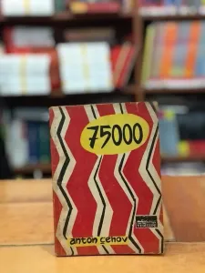 75000
