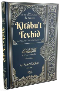 Kitabut Tevhid ibn Huzeyme