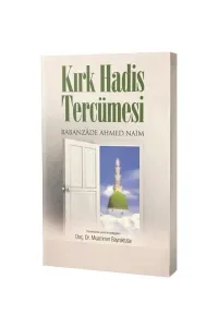 Kırk Hadis Tercümesi