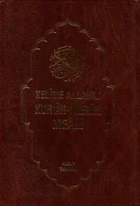 Kelime Anlamlı Kur'an-ı Kerim Meali - 3 Cilt Takım Kitap