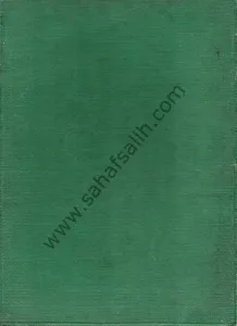 İsmet Paşayla 10 Yıl (1954-1964) 1965 Baskı - İsmet İnönü İmzalı