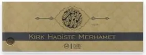 Kırk Ayette Merhamet Kartela